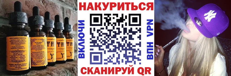 Еда ТГК конопля  маркетплейс телеграм  Туринск 