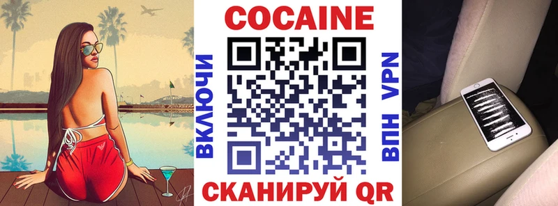 КОКАИН Колумбийский Туринск