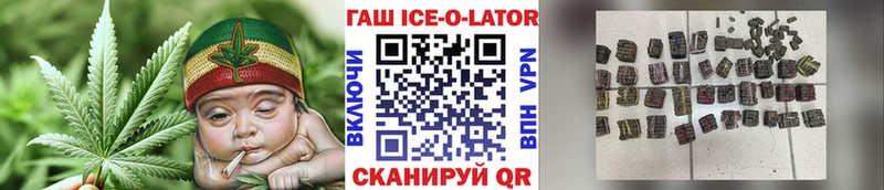 ГАШИШ 40% ТГК  купить   Туринск 