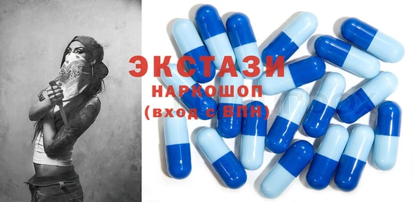 амфетамин Арсеньев