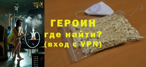 apvp Армянск