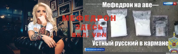 амфетамин Арсеньев