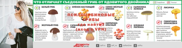 амфетамин Арсеньев