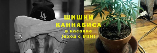 амфетамин Арсеньев