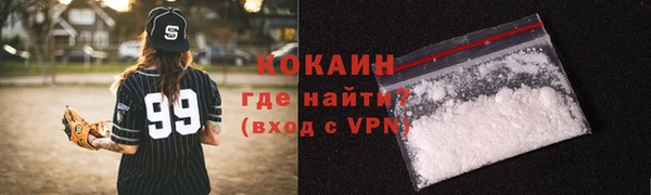 амфетамин Арсеньев