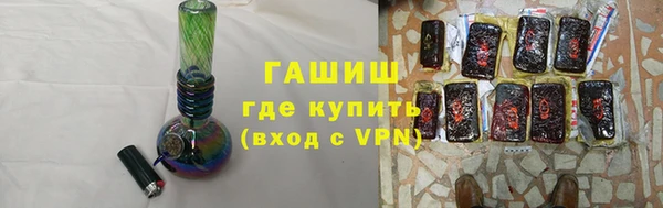амфетамин Арсеньев