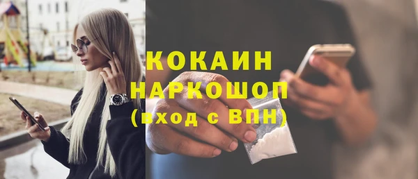 кокаин перу Аркадак