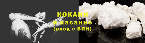 кокаин перу Аркадак