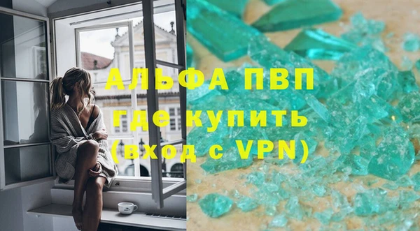apvp Армянск