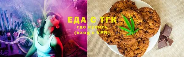 амфетамин Арсеньев