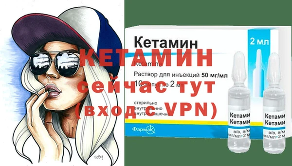 амфетамин Арсеньев