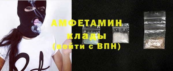 амфетамин Арсеньев