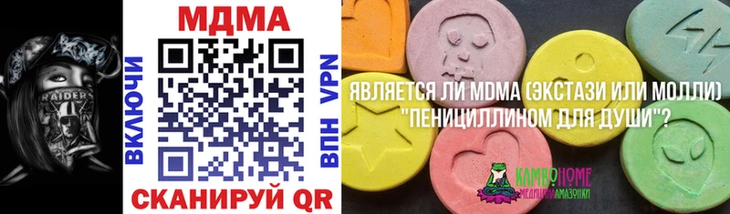 MDMA VHQ  дарнет шоп  Туринск 