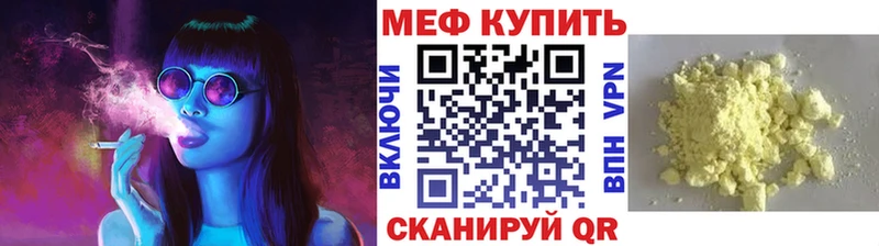 Мефедрон мука  Туринск 