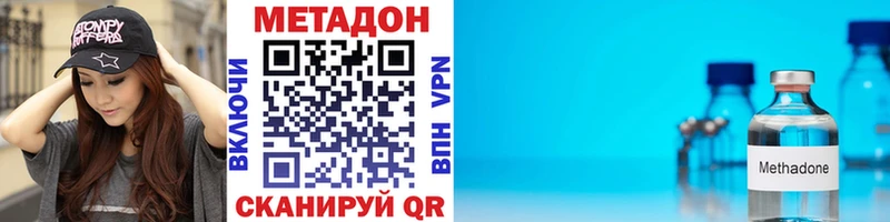 МЕТАДОН белоснежный  даркнет сайт  Туринск 