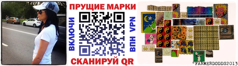 сайты даркнета наркотические препараты  Туринск  Марки N-bome 1500мкг 