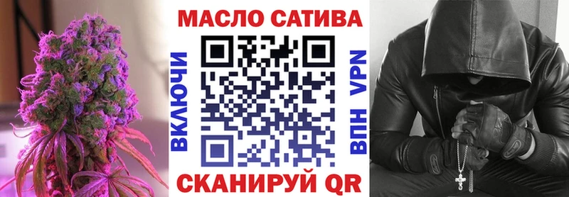 ТГК концентрат  omg ТОР  Туринск  наркотики 